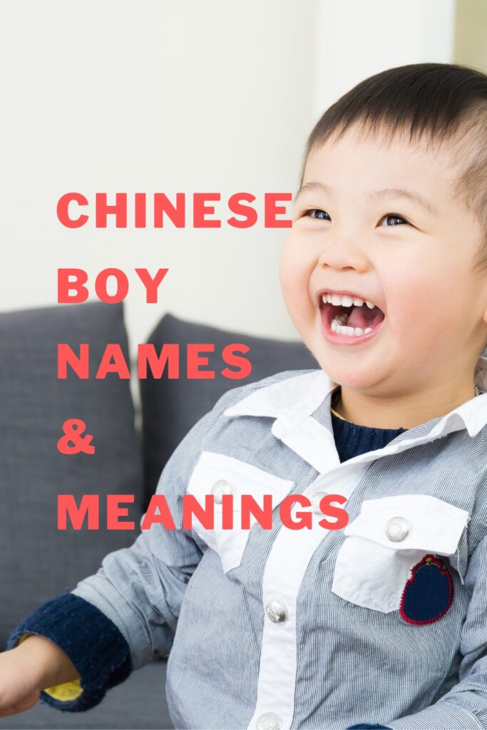 Chinese Boy Names and Meanings
