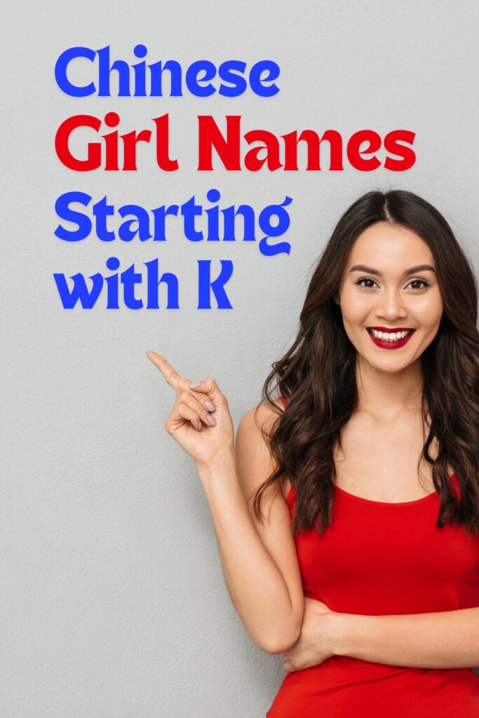 Cute Chinese Girl Names Starting with K