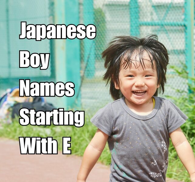 Japanese Boy Names Starting With E