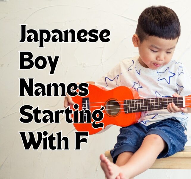 Japanese Boy Names Starting With F