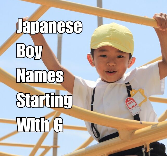 Japanese Boy Names Starting With G