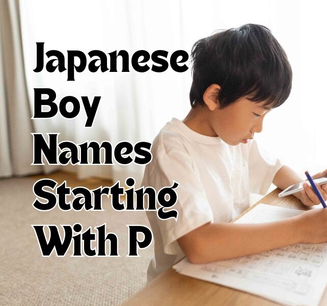 Japanese Boy Names Starting With P