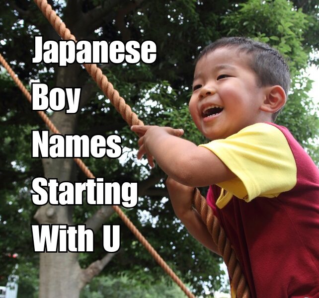 Japanese Boy Names Starting With U